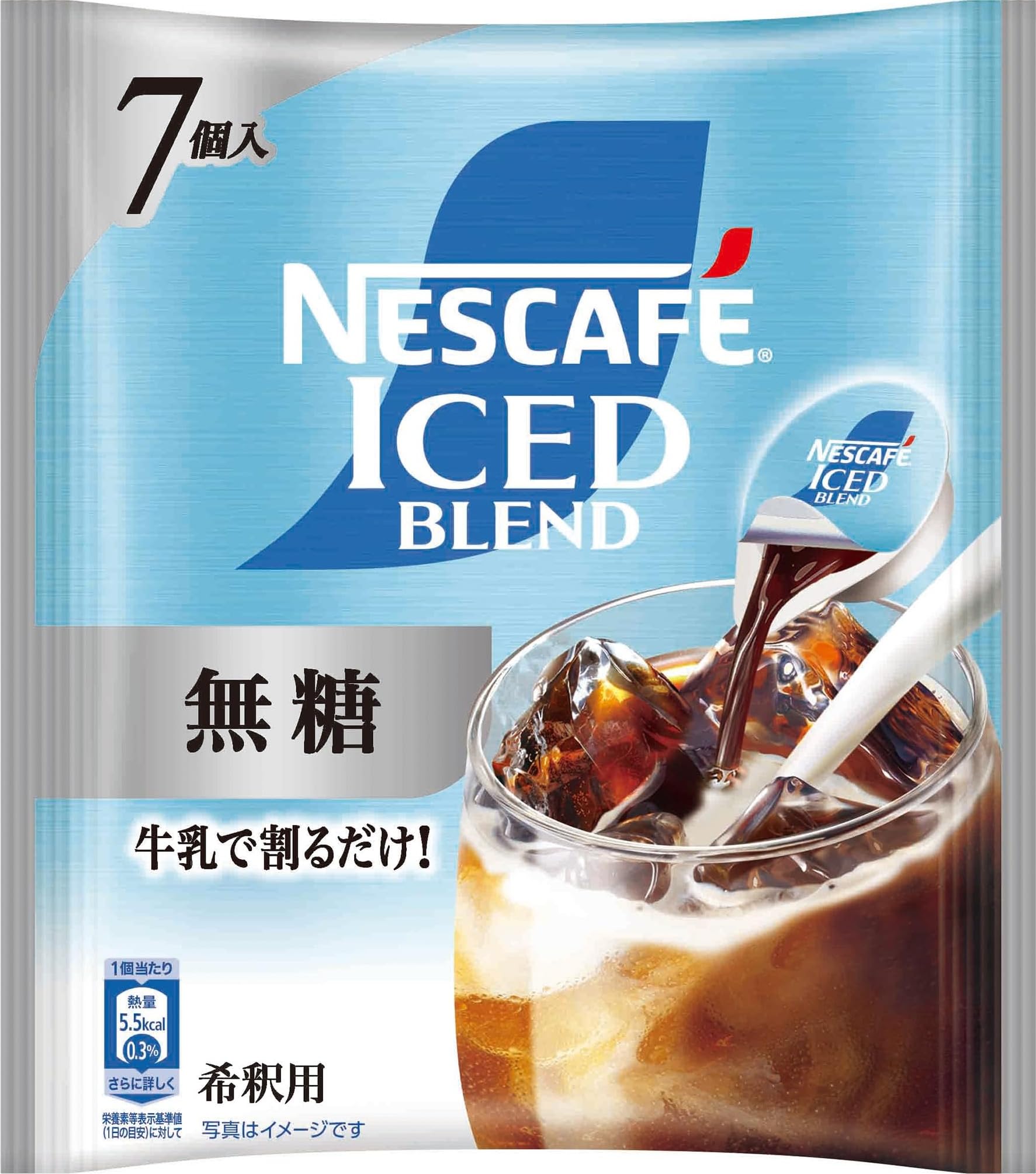Amazon.co.jp: ネスカフェアイスブレンドポーション無糖 7個 | アイス